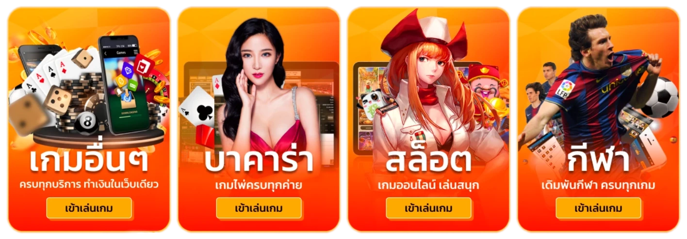 ฟ๊อก888